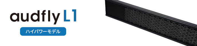 audfly L1